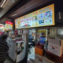 왕성식당 이미지