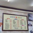 웃는돈지 국수가 이미지