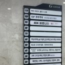 장산3층약국 | 부산 명지 미용실 헤어 컨설팅도 잘하는 로이드밤 시술 후기