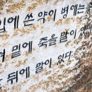 말무덤 이미지