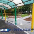 태봉초등학교 이미지