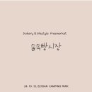 춘천종합사회복지관 이미지