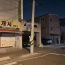 GS25봉명스타 이미지