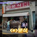 군포로471번길 네이버블로그