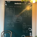 레드브릭비스트로 | 서울 이태원 레드브릭 비스트로 솔직히 어땠냐면요