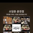동면건강식품