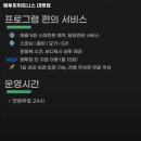 엠투피휘트니스대명점 이미지