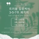 순수에스테틱 네이버블로그