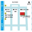 2015년도 부산근육장애인협회 제29차 정기총회 안내 이미지