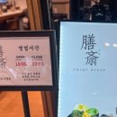 스타필드마켓 죽전점 챔피언더블랙벨트 이미지