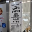 끌레르린