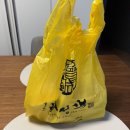 대구 중동 맛집 효성병원 근처 중국집 회성각 탕수육 포장