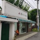 봉의산가는길 이미지