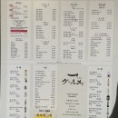 천호구르메 이미지