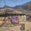 왕곡마을 | 강원도 고성가볼만한곳 왕곡마을 방문 후기 영화 동주 촬영지