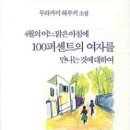 맑은아침