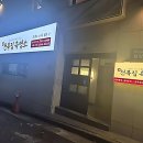 천복에너지 | 환절기 체력 방전? 나만 몰랐던 초특급 보양 꿀팁 발견!