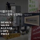 휴먼텍 | #로고시트지시공 #엠보시트지시공