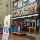 정성이가득강성희반찬 | 대구 중구 국밥 맛집, 24시간 정성이 가득한 '한우장' 방문 후기