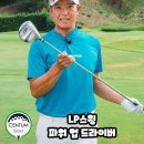파워클럽 이미지