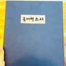 공대현스시 이미지