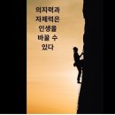 촌락지우(村落知友)의 벗 이미지