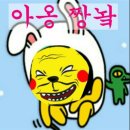 드롭탑영광법성포점 | 알랑가봉가 ♬ (구시포 - 영광 백수해안도로 라이딩)