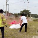 문경소방서(점촌119안전센터)