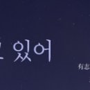 GO 웹툰, 웹툰 ACC 이미지