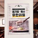 세븐일레븐 대구대천중앙점 | 동성로 점심 맛집 추천 | 서울러도 반한 대구 하이디라오 근처 대천국밥 종로점