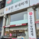 본맛