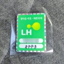 11650-17-23-5 | 23년 지기 구형 싼타페 폐차 후기 feat. 헤이딜러폐차 폐차콜산업(주)