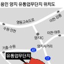 양지물류