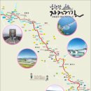 남한강 자전거길 이미지