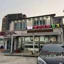 동홍동-5 | 서귀포 동홍동 맛집 빨간대게 다양한 스키다시가 나오는 곳