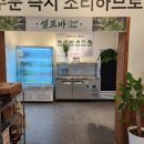 강경불고기 양양점 이미지