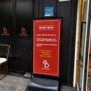 성남대로1480번길 | 위례 브런치카페 [온더브레드 복정점] 들기름 우삼겹 파스타 후기