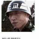 2026 예비군 동원훈련 야외숙영 후기