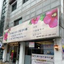 원더풀보쌈 | 안양 보쌈맛집 [원더풀보쌈] 다녀온 후기😋