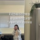 삼월뷰티왁싱서면전포점