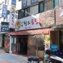 황소약국 이미지