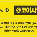 더씨앤씨 이미지