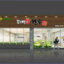 포크벨리