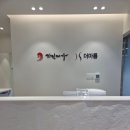 10분다이어트힐링샵 | 검단신부관리 더마름 다이어트관리샵 TM핏 프로그램 관리 후기