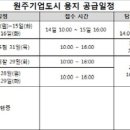 기업도시주유소 이미지