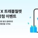 하나뱅크정보 이미지