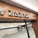 김앤김치과의원 이미지