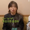 짬호텔 | 난 지난 일은 금방 잊는 여자예요