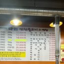 서정역로36번길 이미지