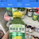 일영약국 이미지